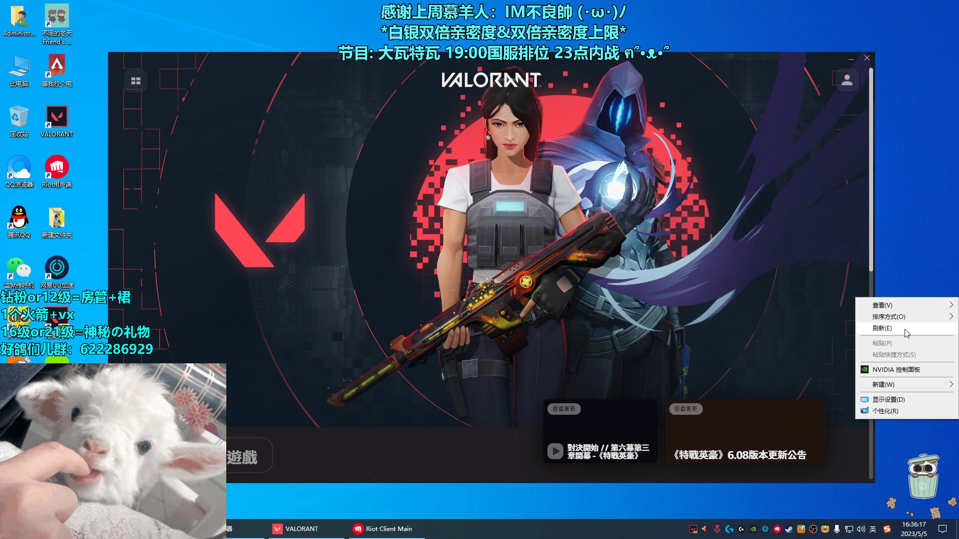 【2023-05-05 15点场】请给我画一只羊：小羊：烟位天花板 甜妹教科书⭐