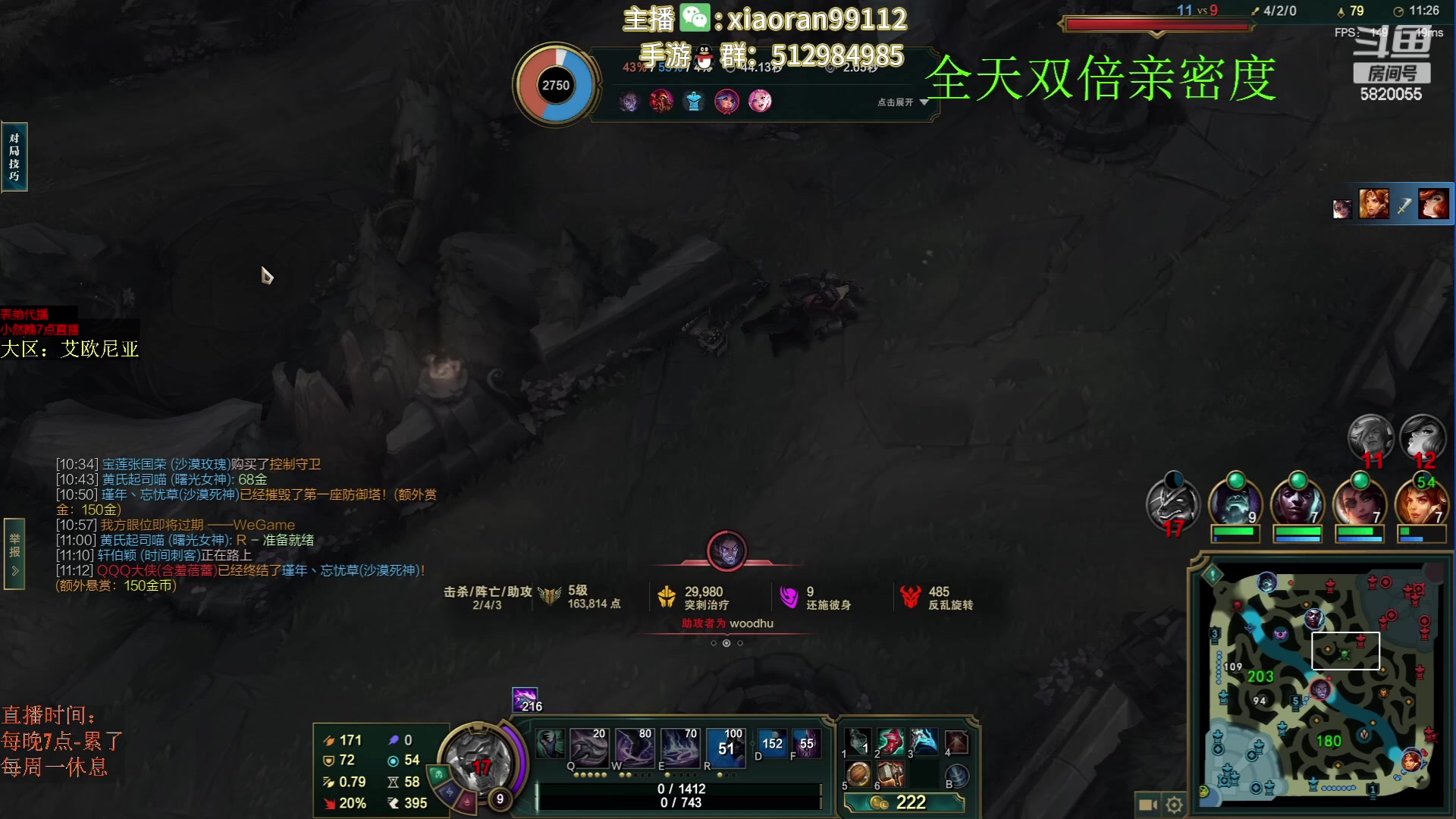 【2023-05-06 05点场】Dy丶小然：刺客流狗头 沉浸式发育！！！