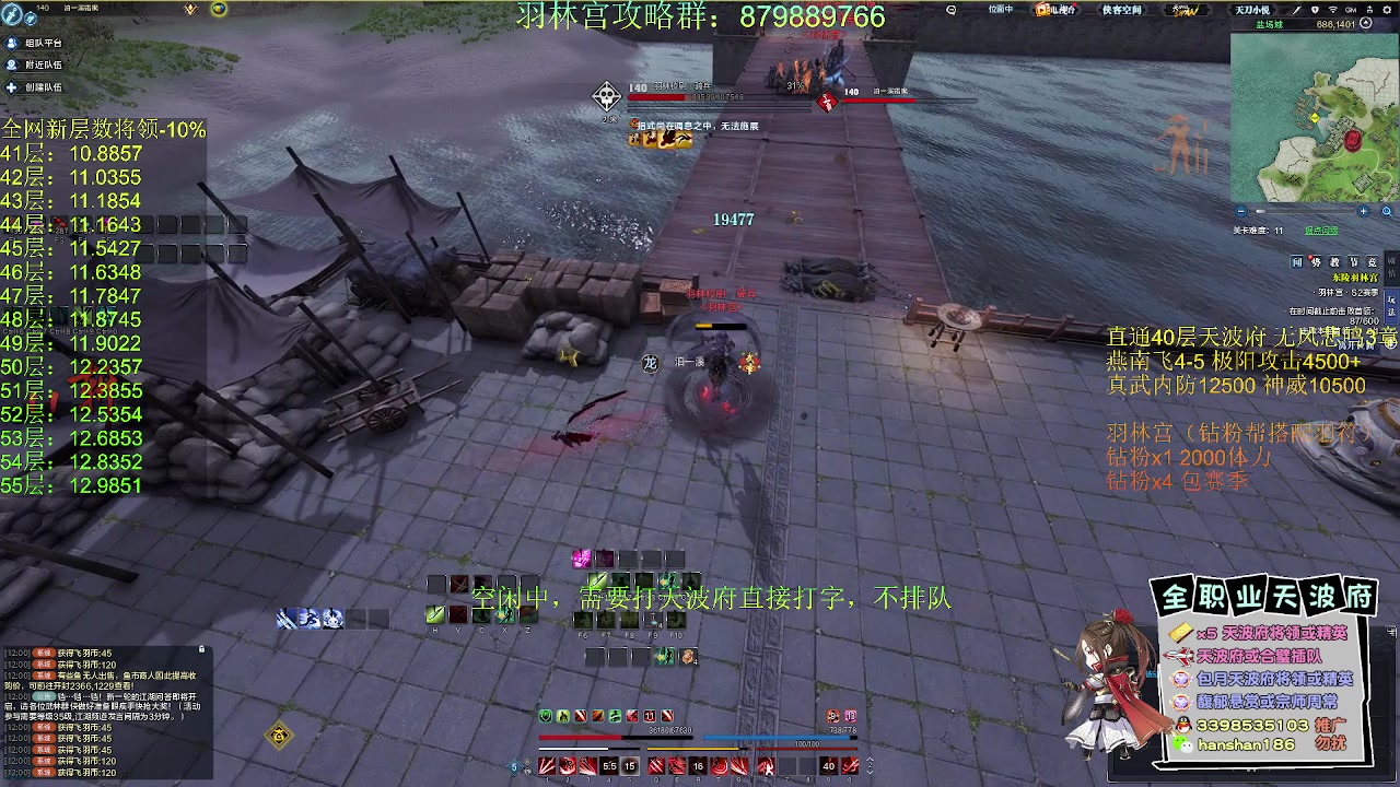 【2023-05-05 11点场】寒山何时归来：无风3章直通40，12.5过51层天波府