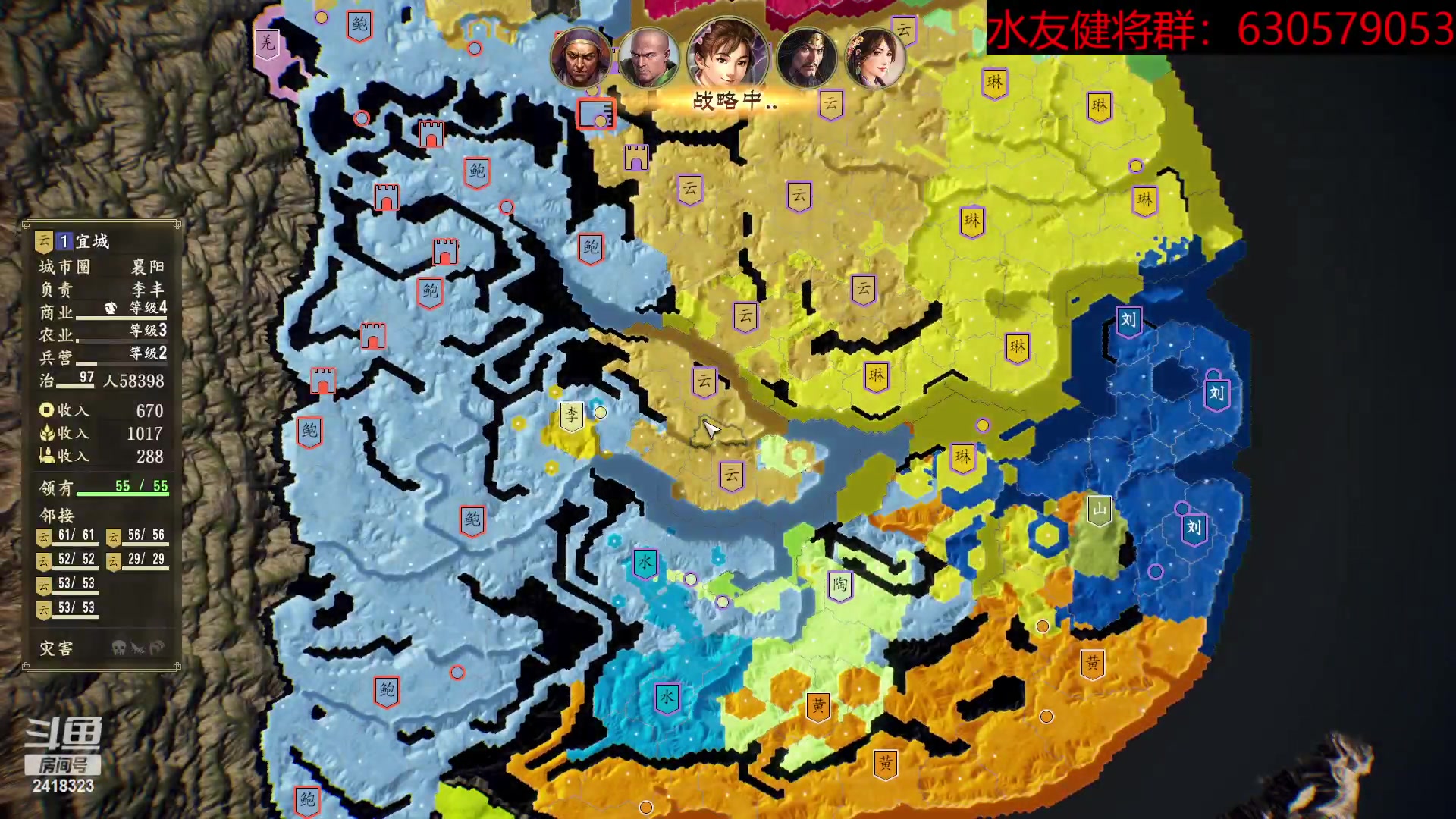 【2023-05-05 22点场】兰色星空123：三国志14水友赛五月赛第三场