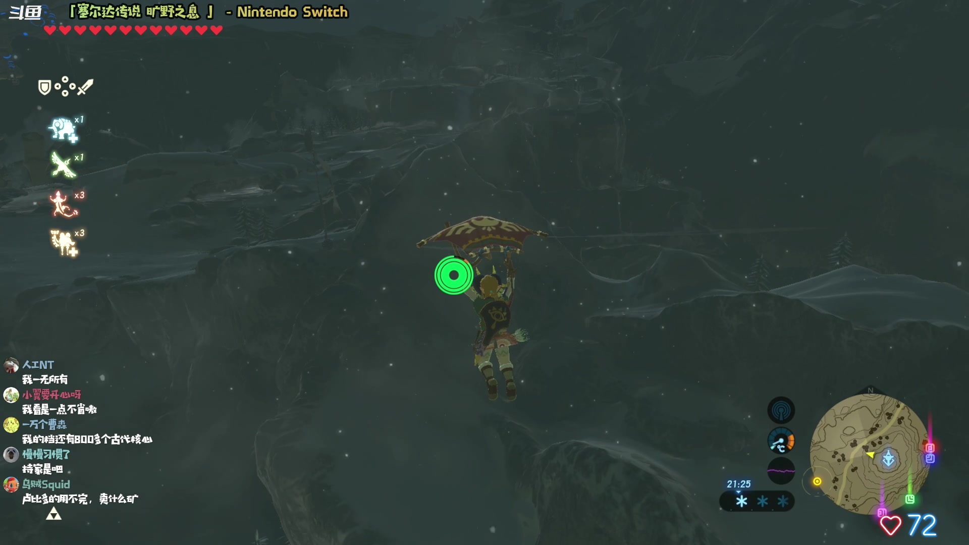 【2023-05-03 21点场】哈尼她姐：羡慕主播有一个好像没玩过旷野之息的脑子