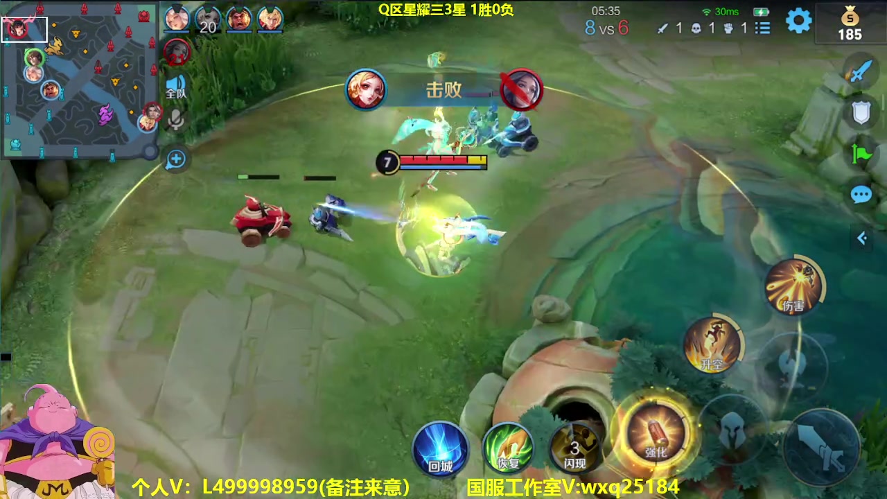 【2023-05-06 06点场】大魔王夏天天丶：射手单排上荣耀，莱西奥新皮肤