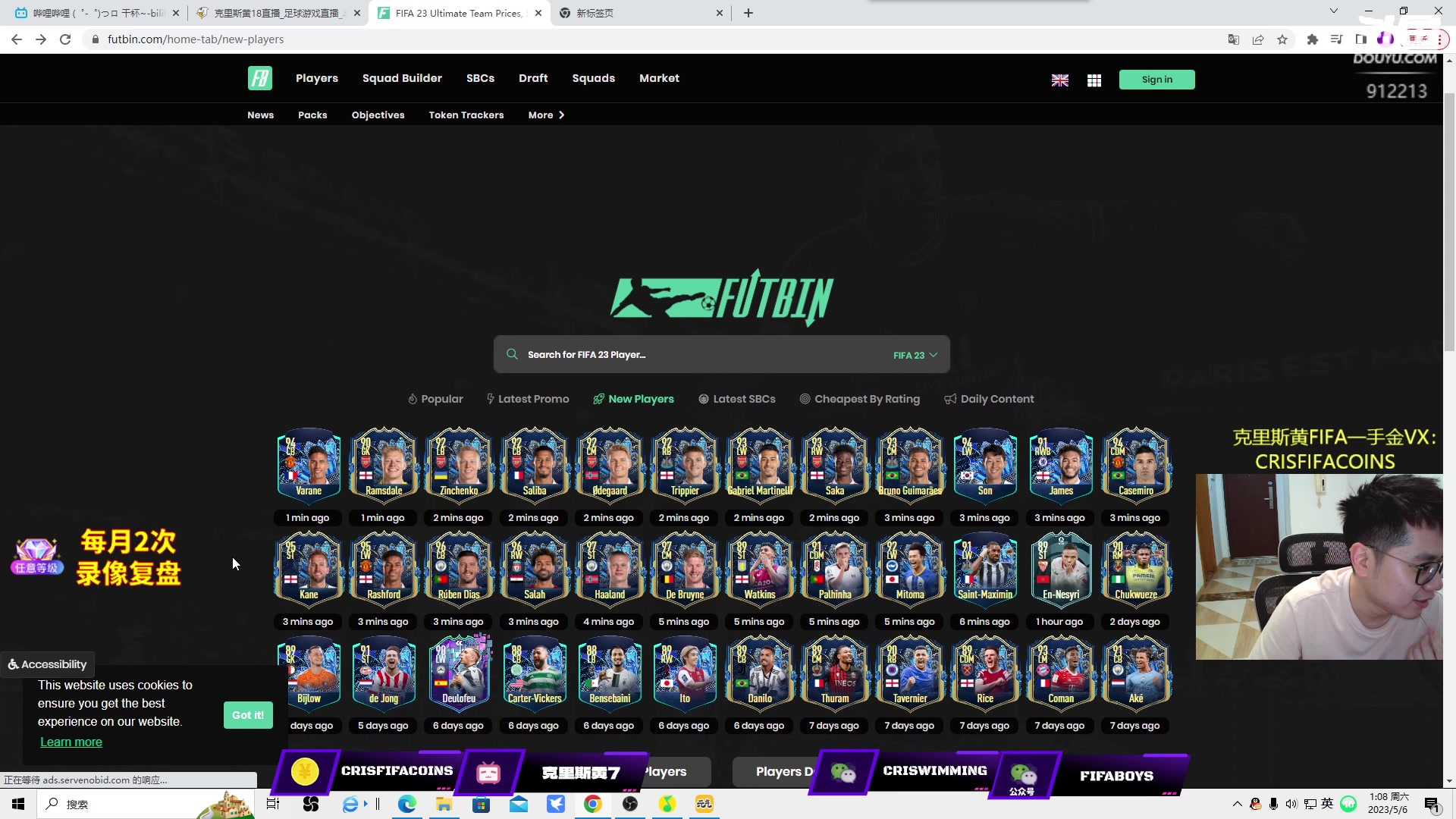 【2023-05-06 00点场】克里斯黄18：精英DR+钻粉讲堂+一点开包