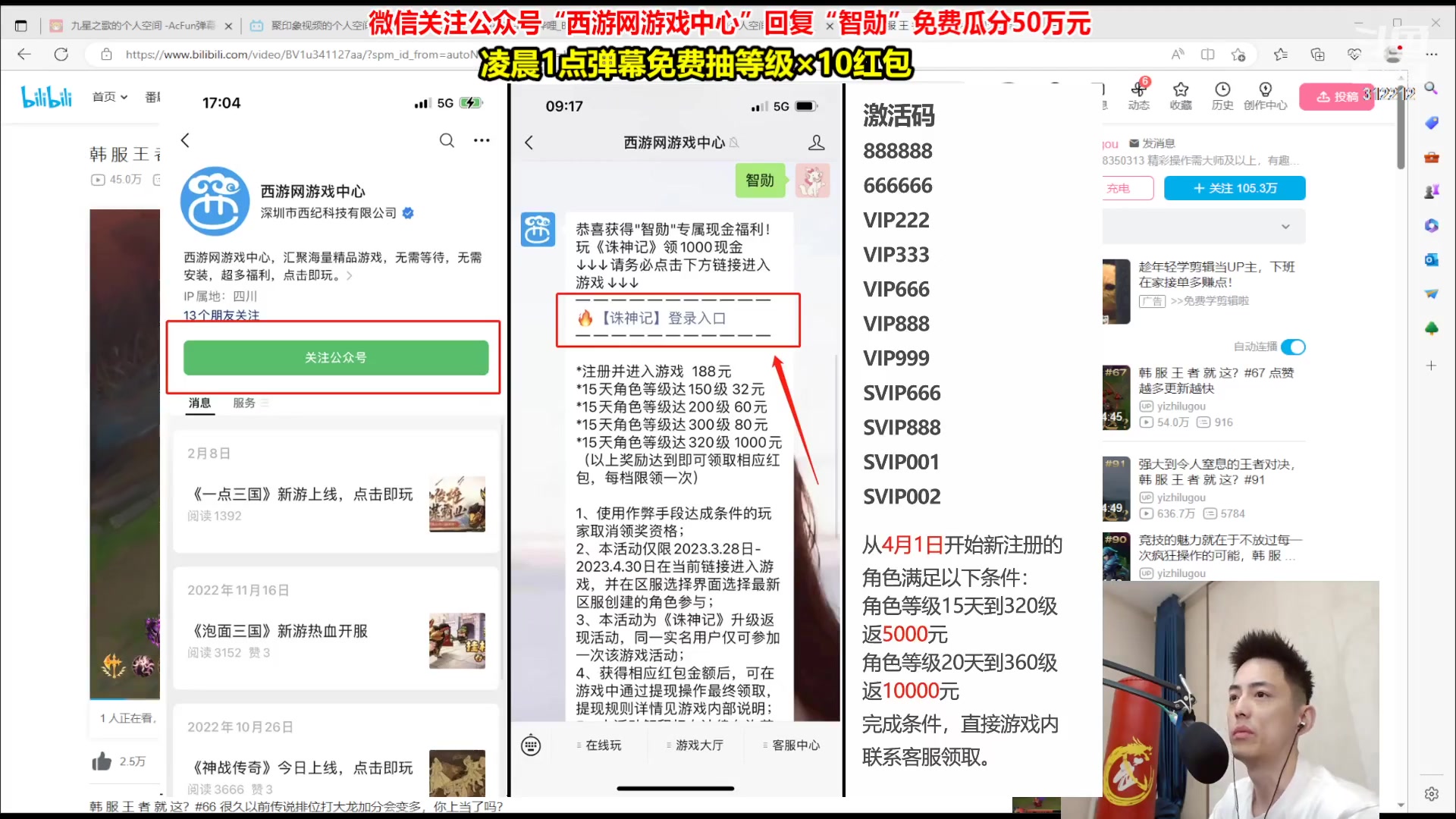 【2023-05-06 01点场】智勋勋勋勋：【征战新群】每晚8点来接单~