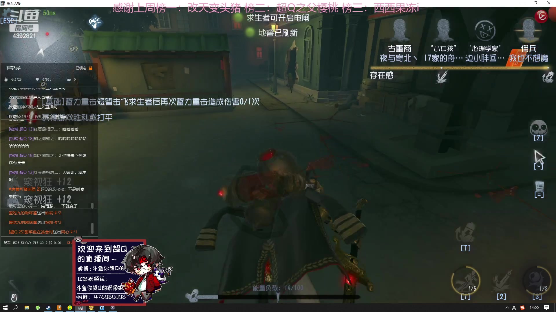 【2023-05-06 13点场】你超Q的：晚上父子局，恭喜樱桃35级啦！！！