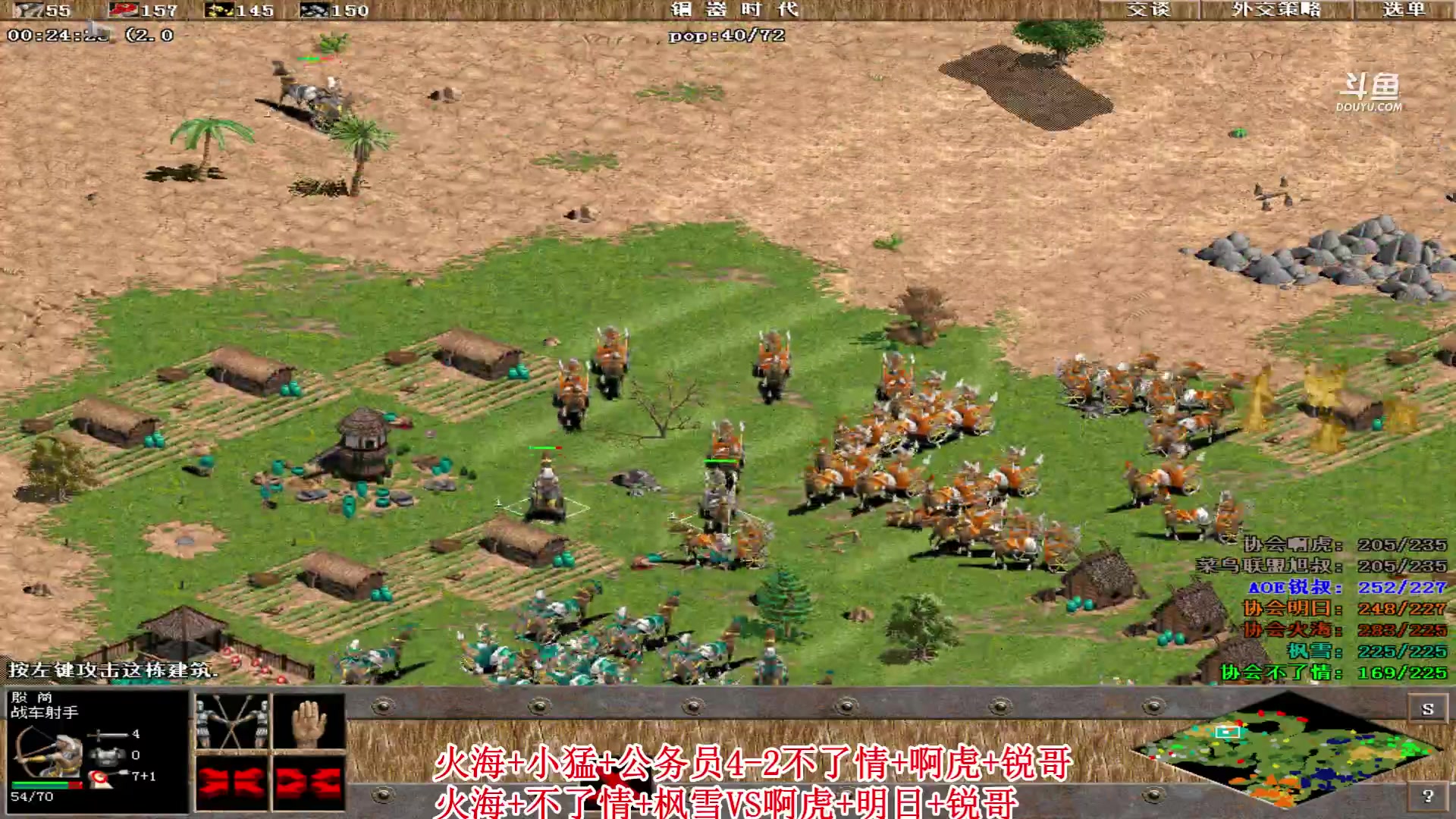 【2023-05-05 16点场】罗马协会：罗马复兴巅峰对决