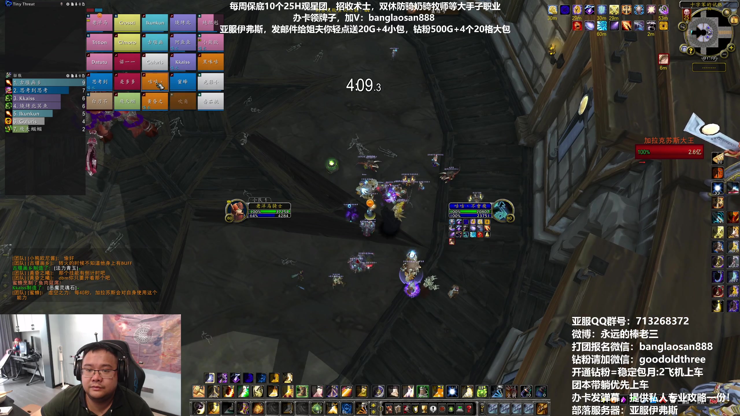 【2023-05-06 15点场】棒老三：TOC测试，白给的！