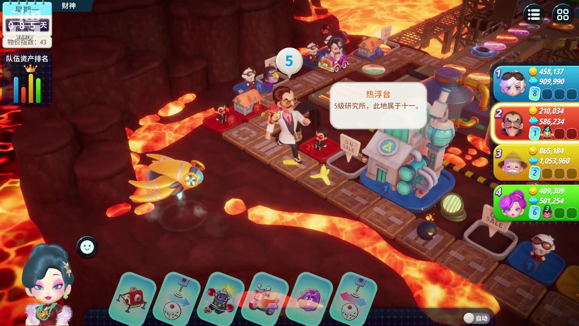 【2023-05-06 03点场】YTG丶落幕：白银双倍狼人杀