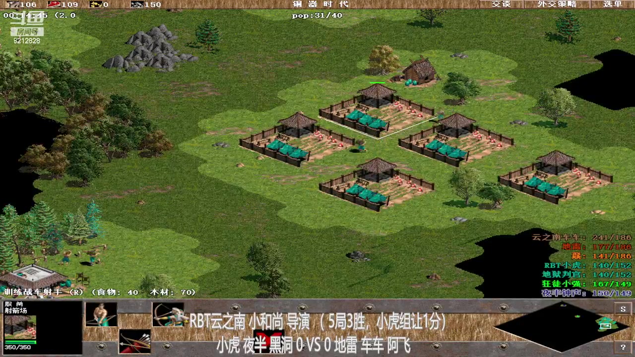 【2023-05-06 16点场】泰兴一地狱判官：泰兴一地狱判官的直播间