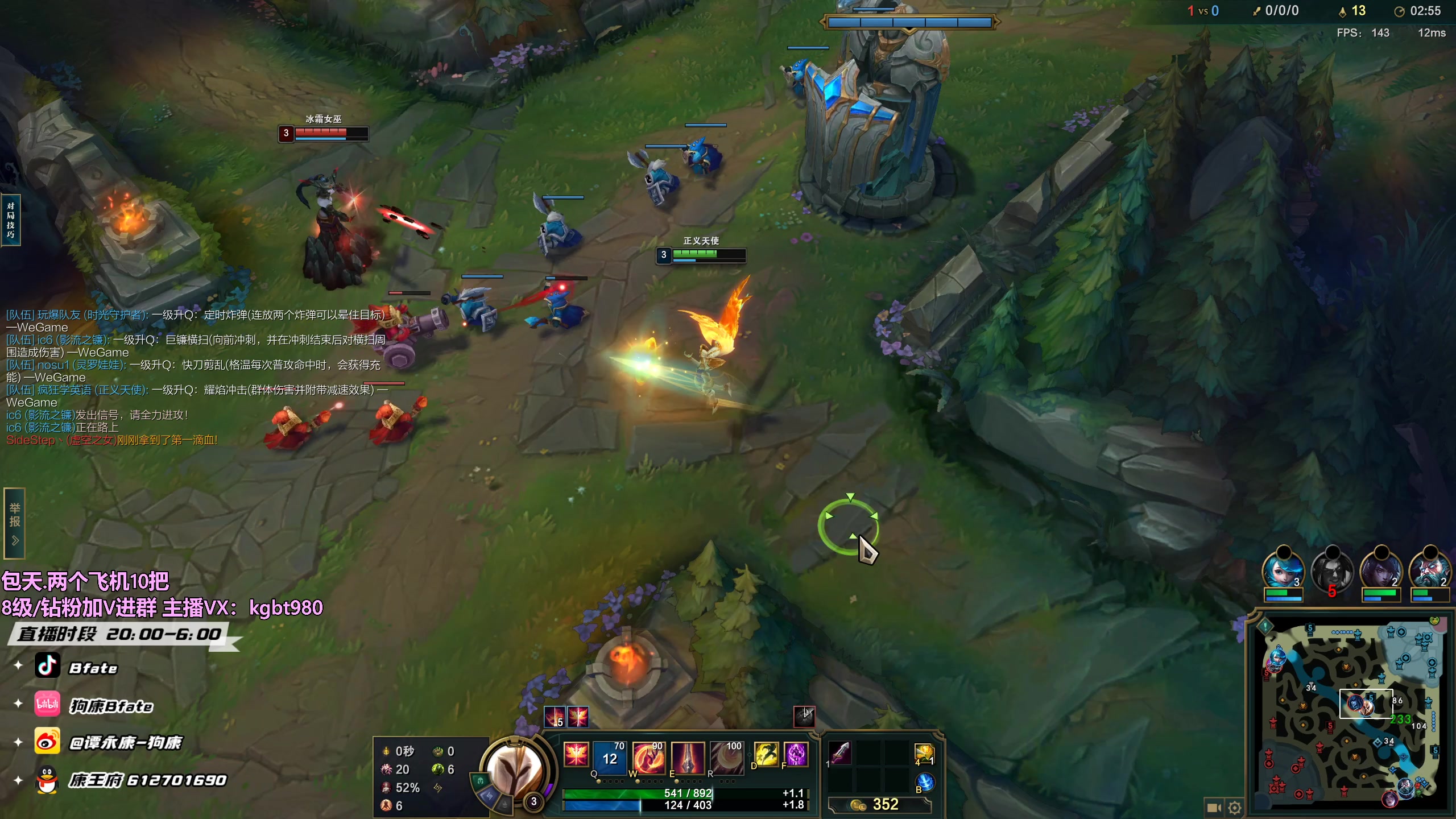 【2023-05-06 02点场】狗康Bfate丶：不灭战神把把打穿中路轻松上王者！