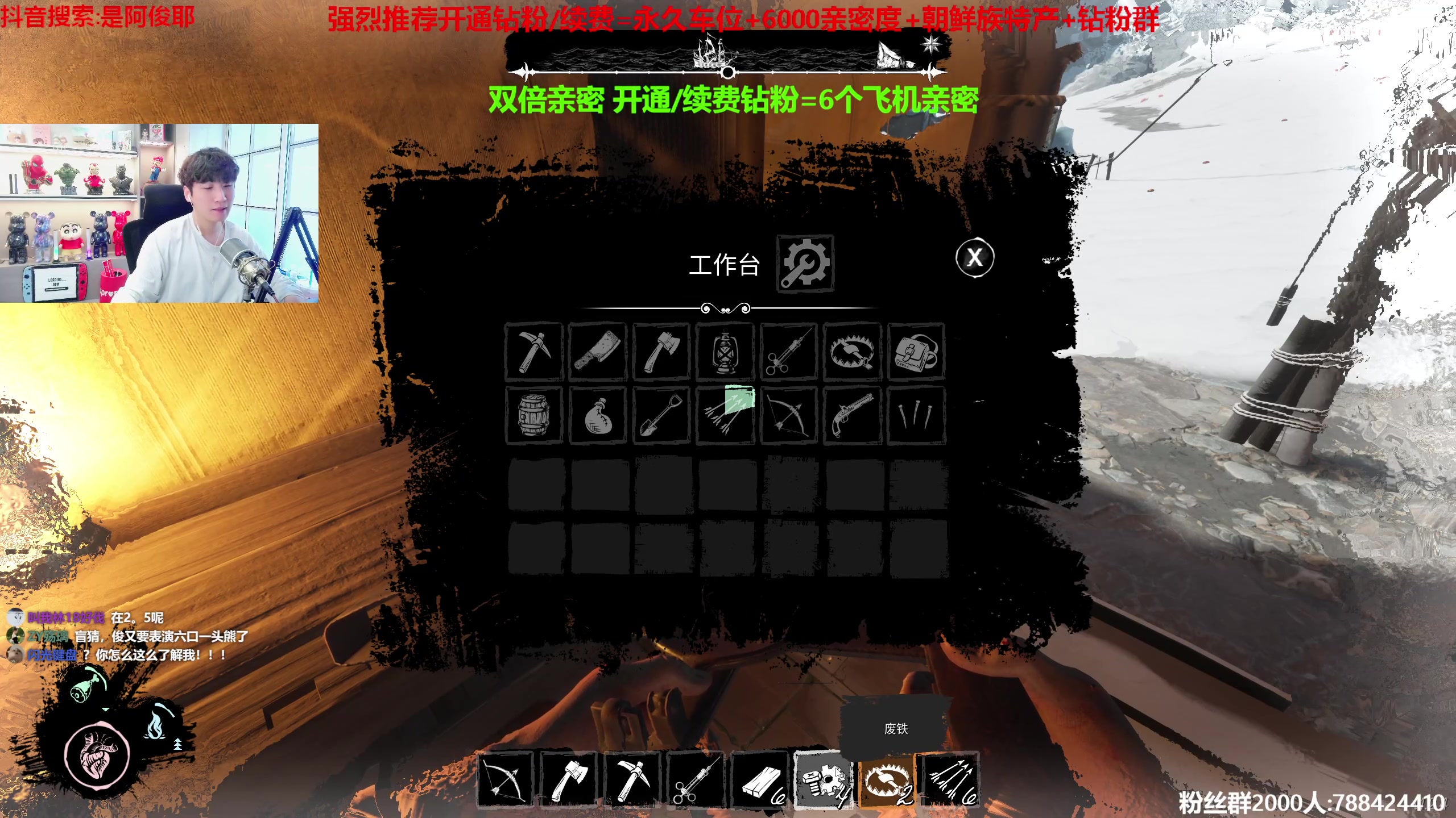 【2023-05-06 15点场】阿俊丶ll：【阿俊】双倍亲密~白给小子上线！