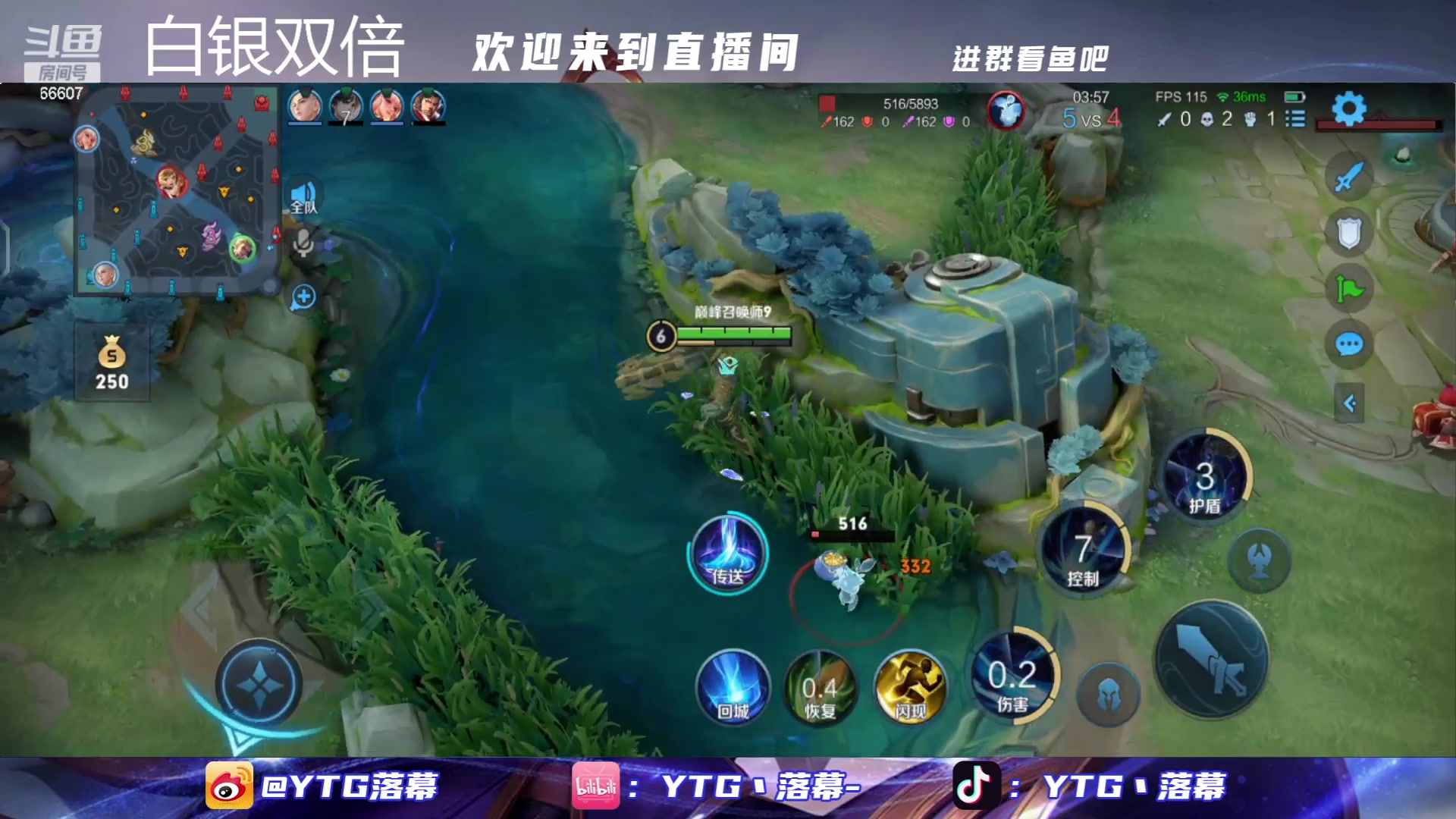 【2023-05-06 17点场】YTG丶落幕：白银双倍佛山DRG VS LGD大鹅