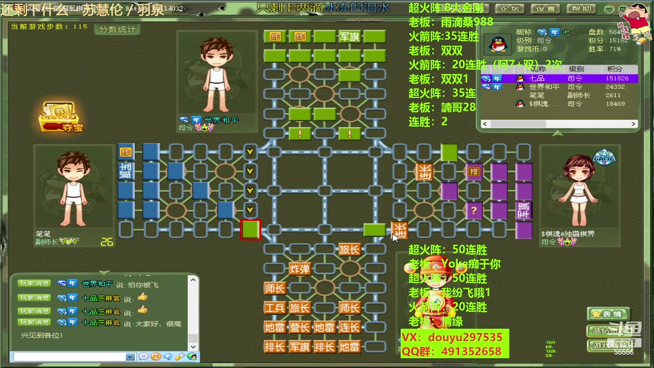 【2023-05-06 12点场】恶蚊子：不要怂，就是干！！！ 55556