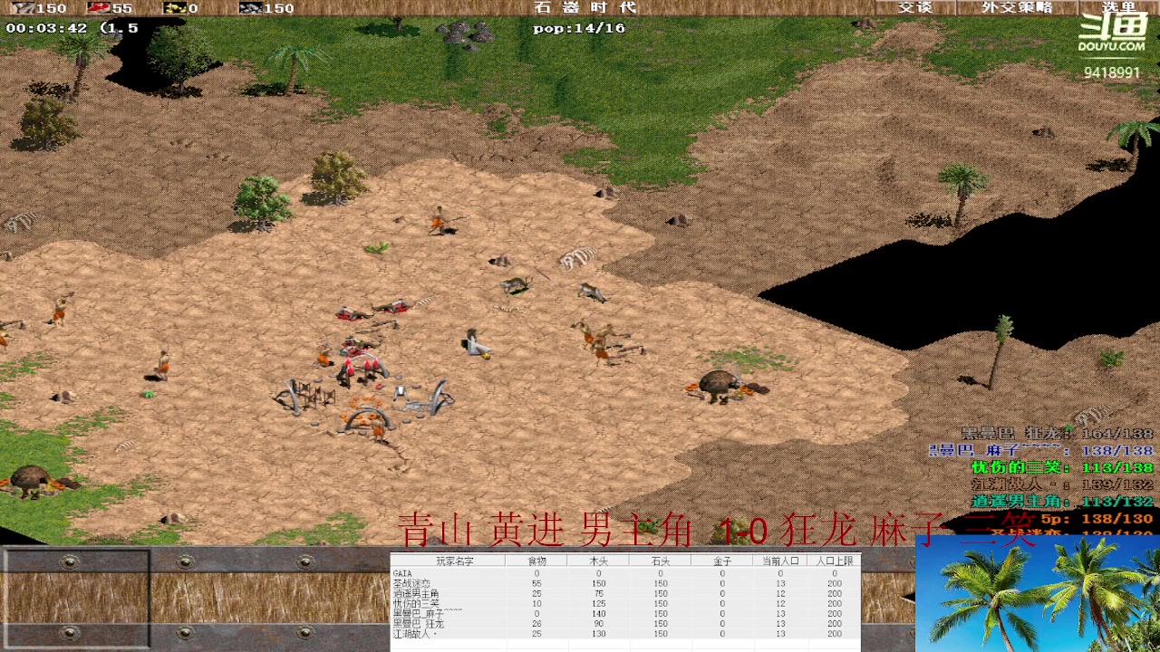 【2023-05-06 20点场】淋淋雨829：圣战迷恋的直播间