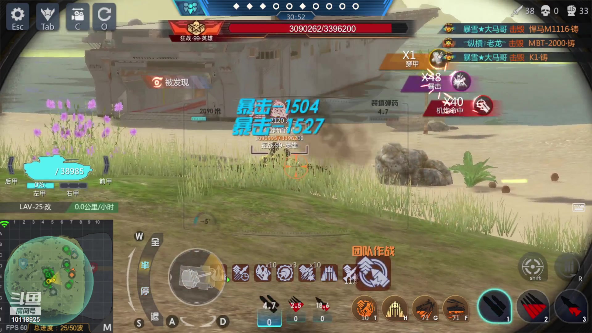 【2023-05-05 18点场】神怒流云飞沙：神怒~流云飞沙