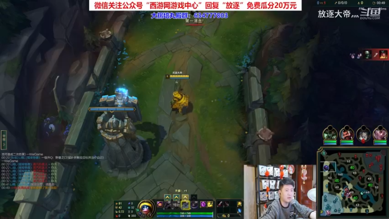 P2 武器对线厄加特