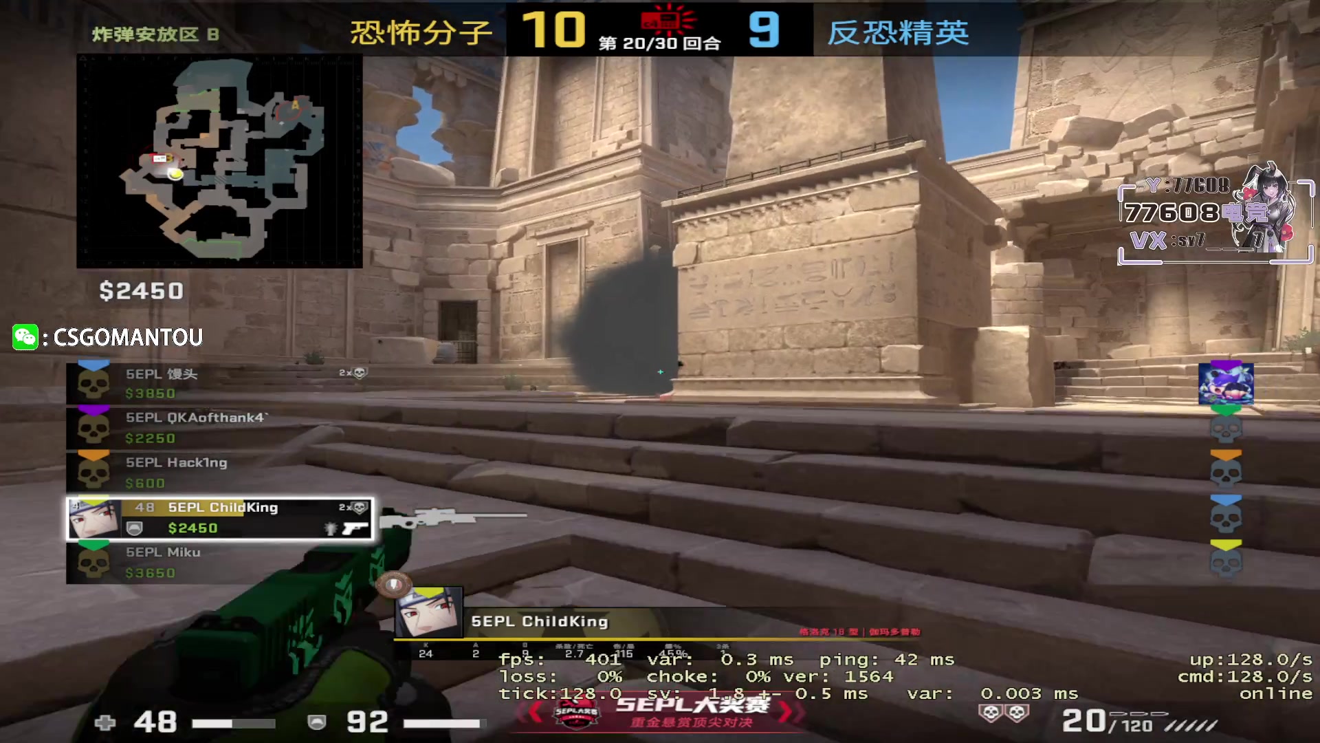 【2023-05-06 19点场】CSGO馒头：该干嘛干嘛咯