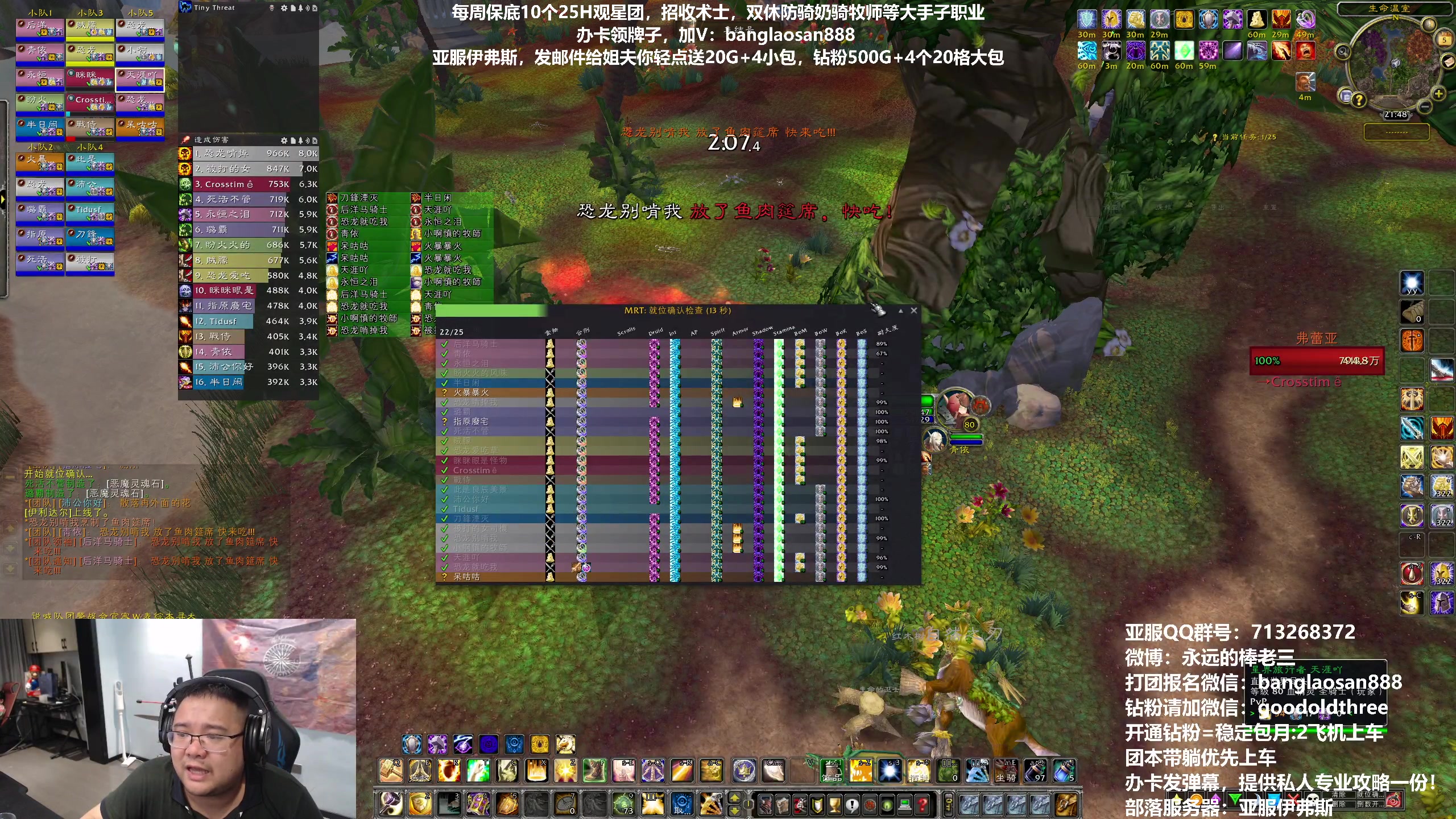 【2023-05-05 21点场】棒老三：打三车，明天测试TOC！