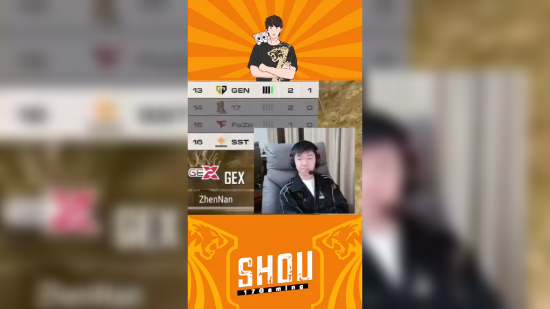 【17shou】 兄弟们决赛加油