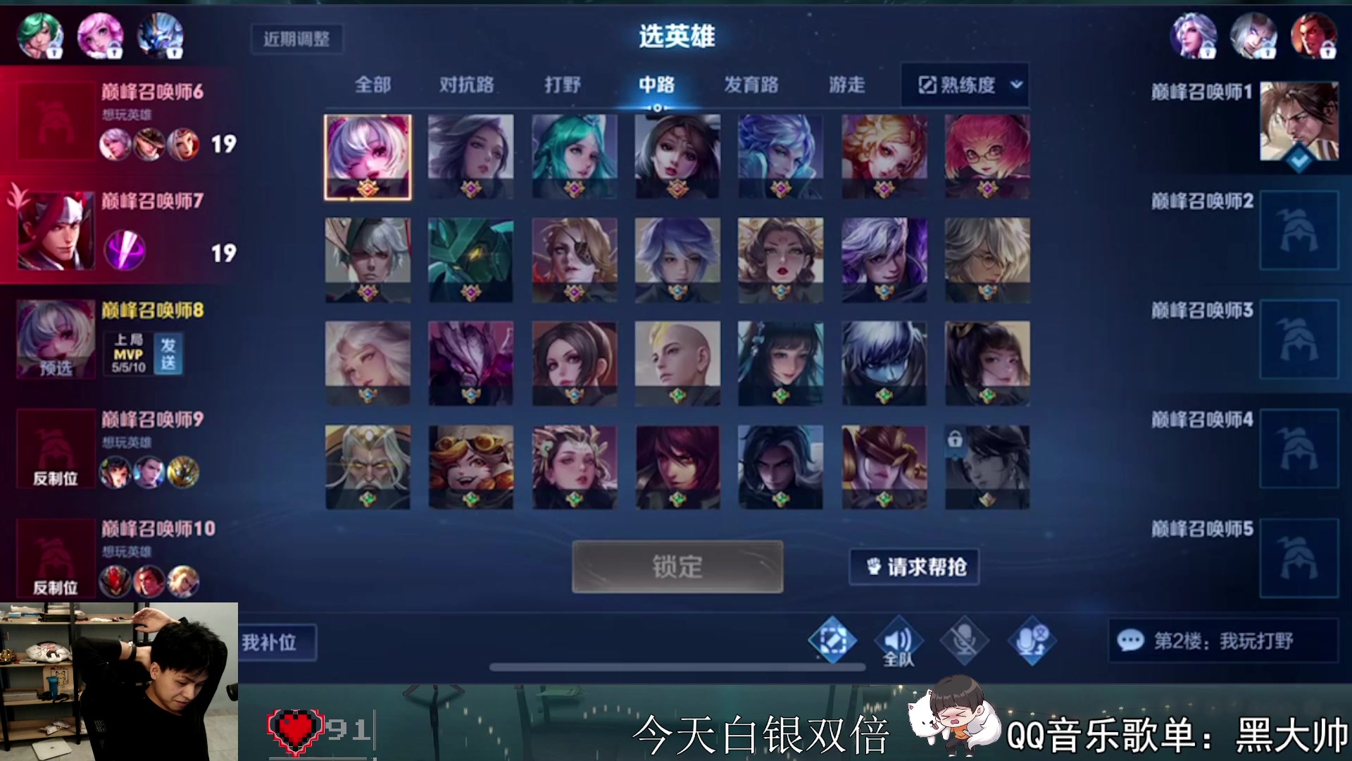 【2023-05-06 18点场】a九日i999：九日：小乔巅峰赛