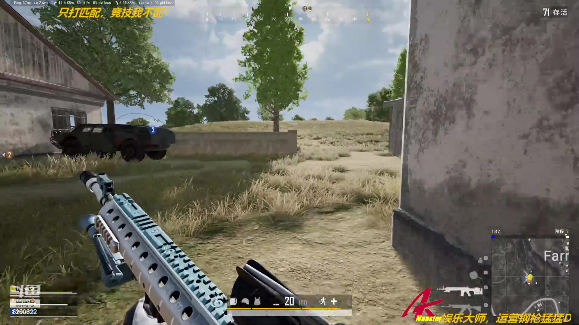 【2023-05-05 20点场】阿卡怪：铁憨憨车队