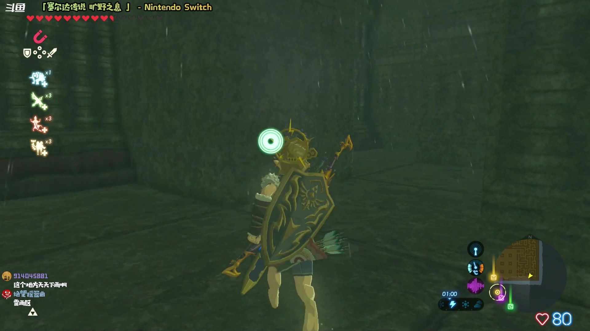 【2023-05-05 21点场】哈尼她姐：羡慕主播有一个好像没玩过旷野之息的脑子