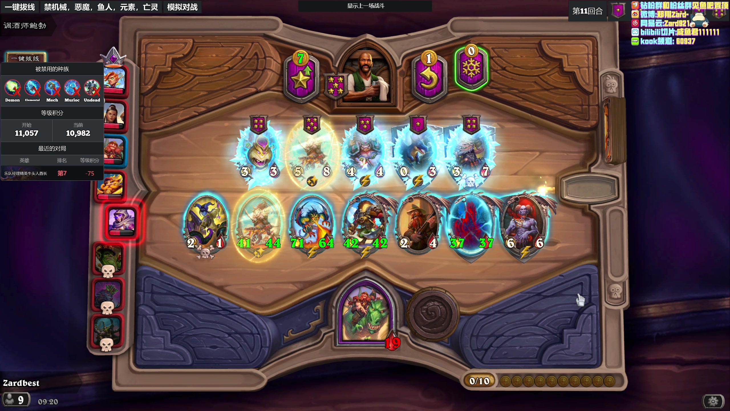 【2023-05-06 08点场】zard1991：zard1991 chill dude