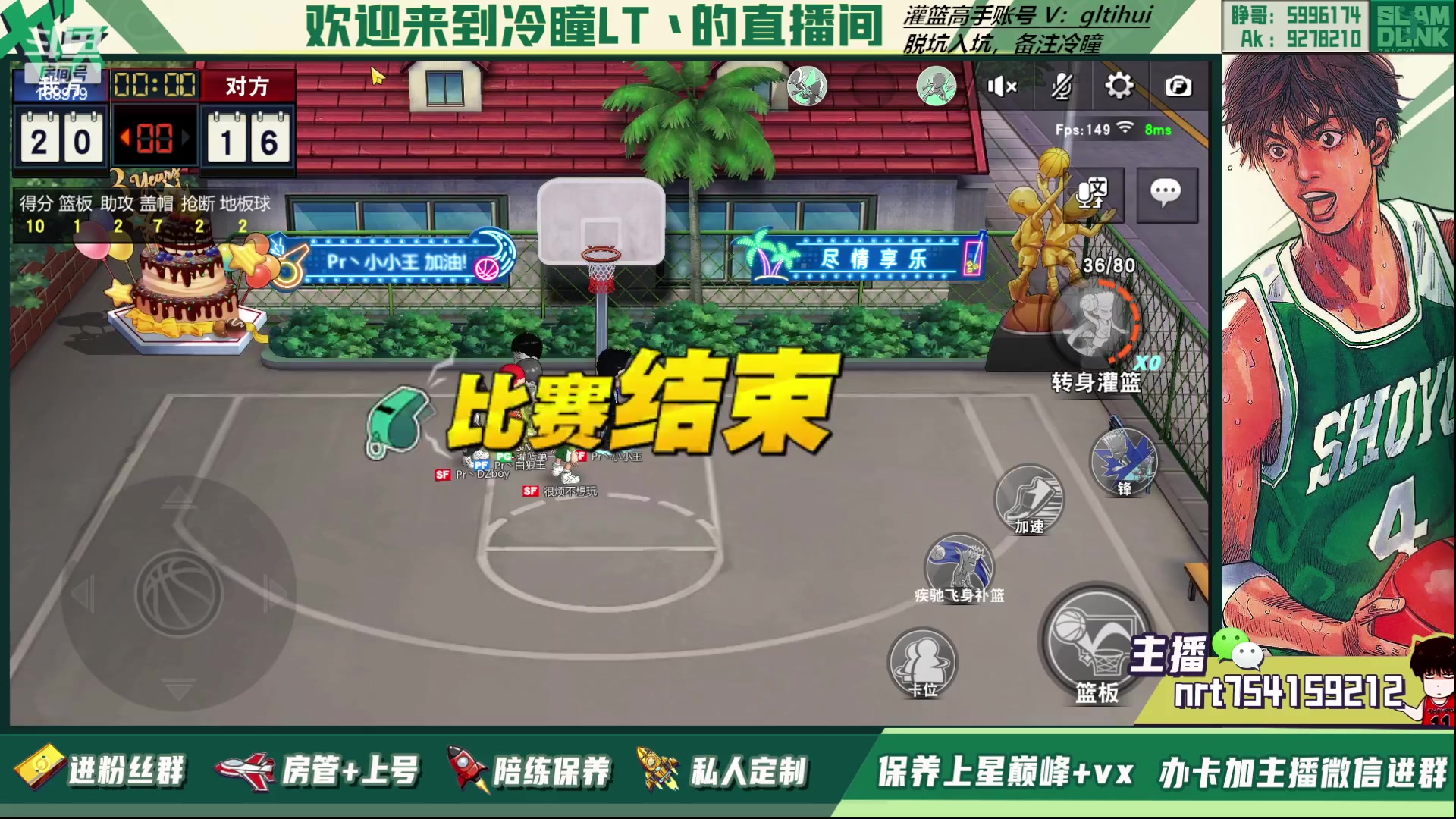 【2023-05-05 21点场】冷瞳LT丶：五一快乐！！！ 168979