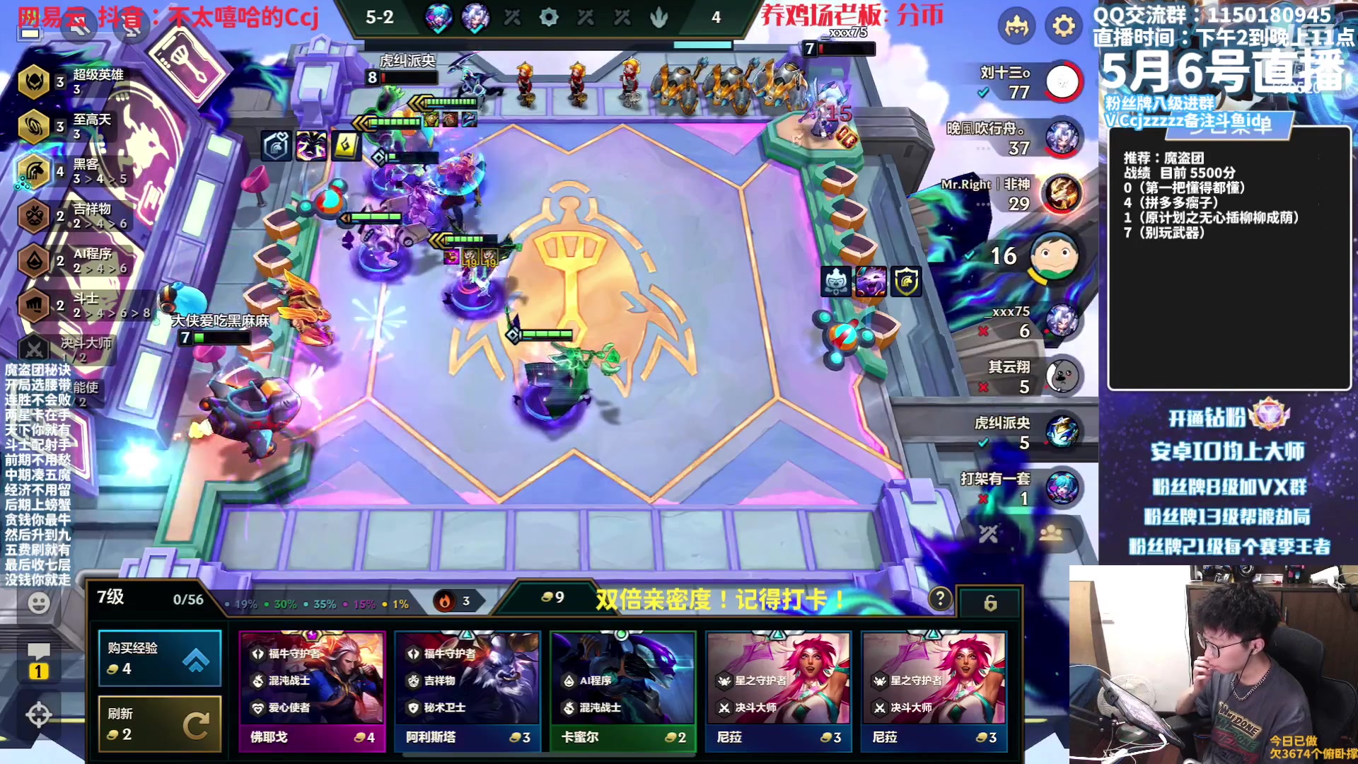 【2023-05-06 16点场】不太嘻哈的Ccj：【专业北伐】只玩魔盗