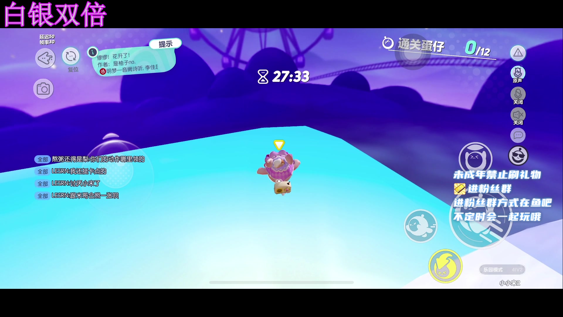 【2023-05-05 19点场】小小宋OAO：✨小小宋✨白银双倍五一快乐哦