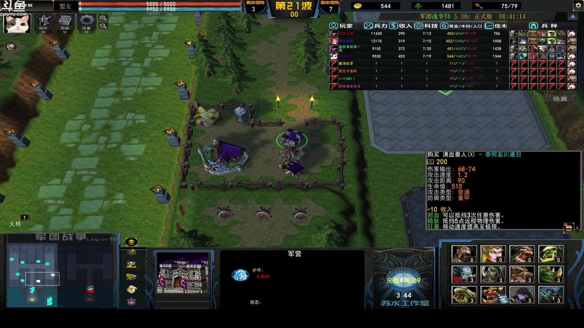 【2023-05-01 07点场】wenshen589：哪有这么容易倒下！