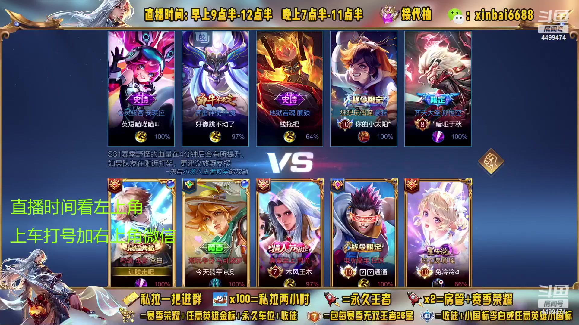 【2023-05-06 03点场】信白丶李白导师：国服李白 巅峰教学屠杀