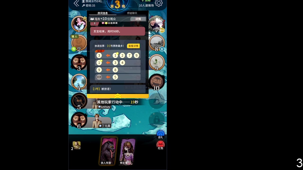 【2023-05-06 17点场】林蒙m：【林蒙】认真直播第3天
