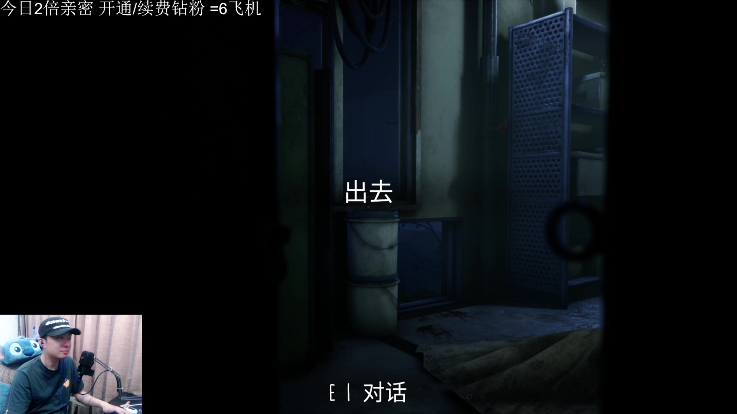 【2023-05-06 01点场】机长YG：【机长】恐怖刺激直播中！！