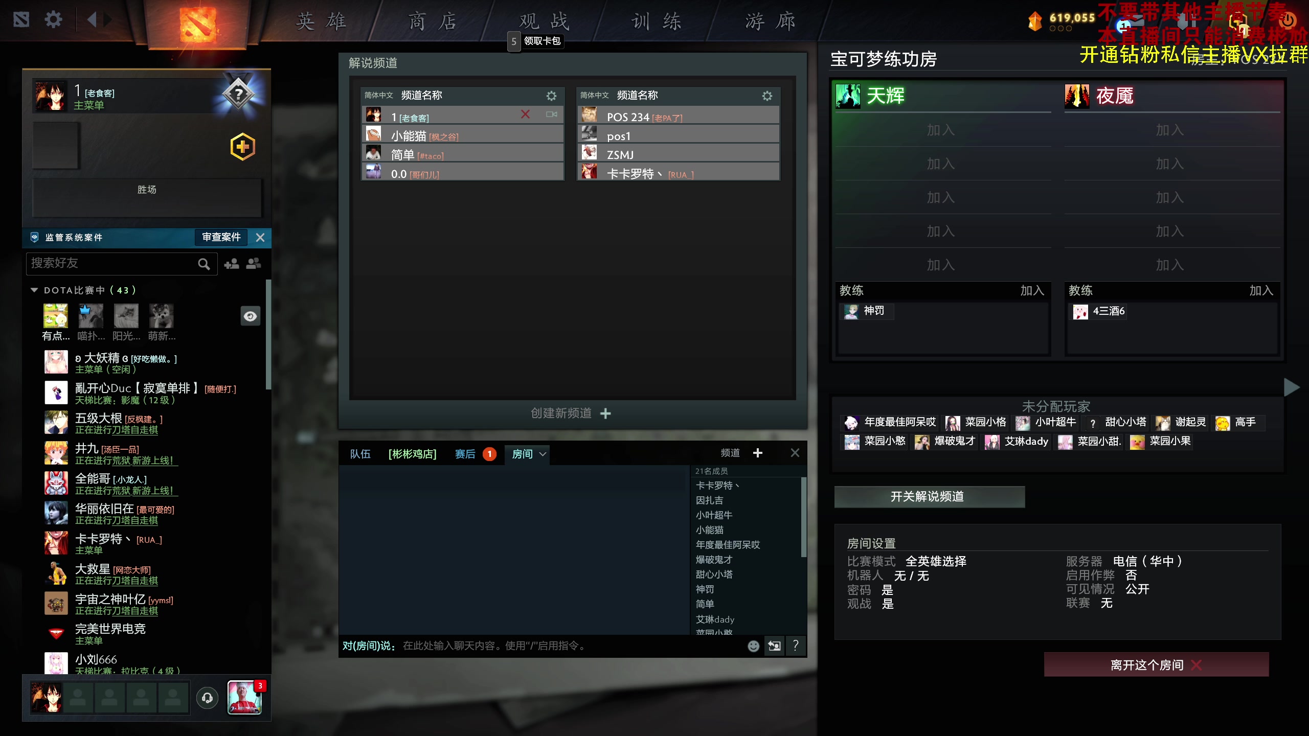 【2023-05-06 18点场】谢彬DD：【双倍】奶哥杯9号报名截止~~