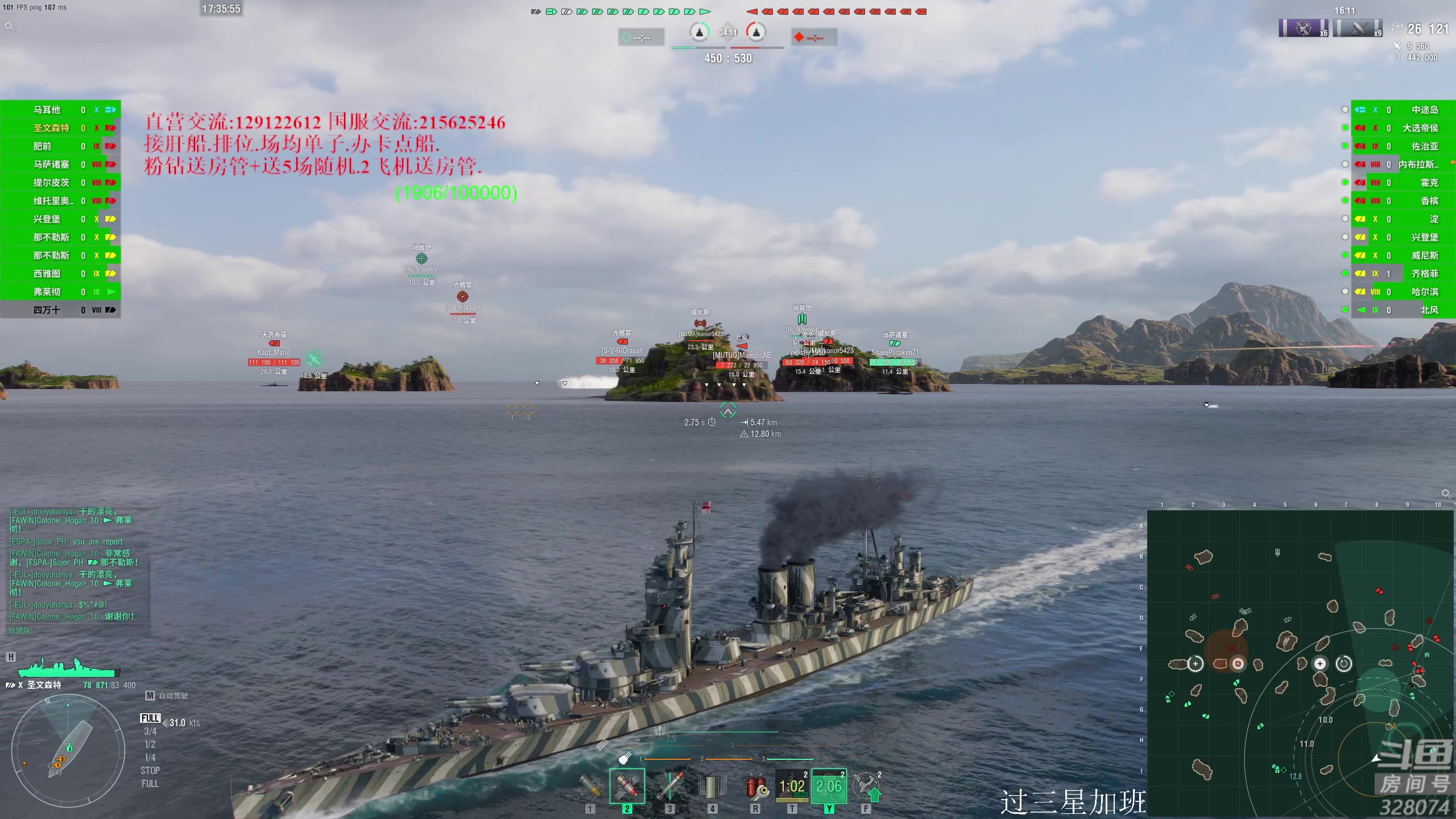 【2023-05-05 16点场】天涯凝望：战舰世界.秒杀的魅力!