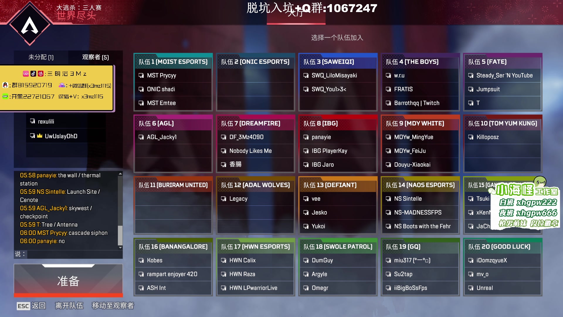 【2023-05-05 17点场】一口三明治3Mz：现金杯 看看世一猎强度