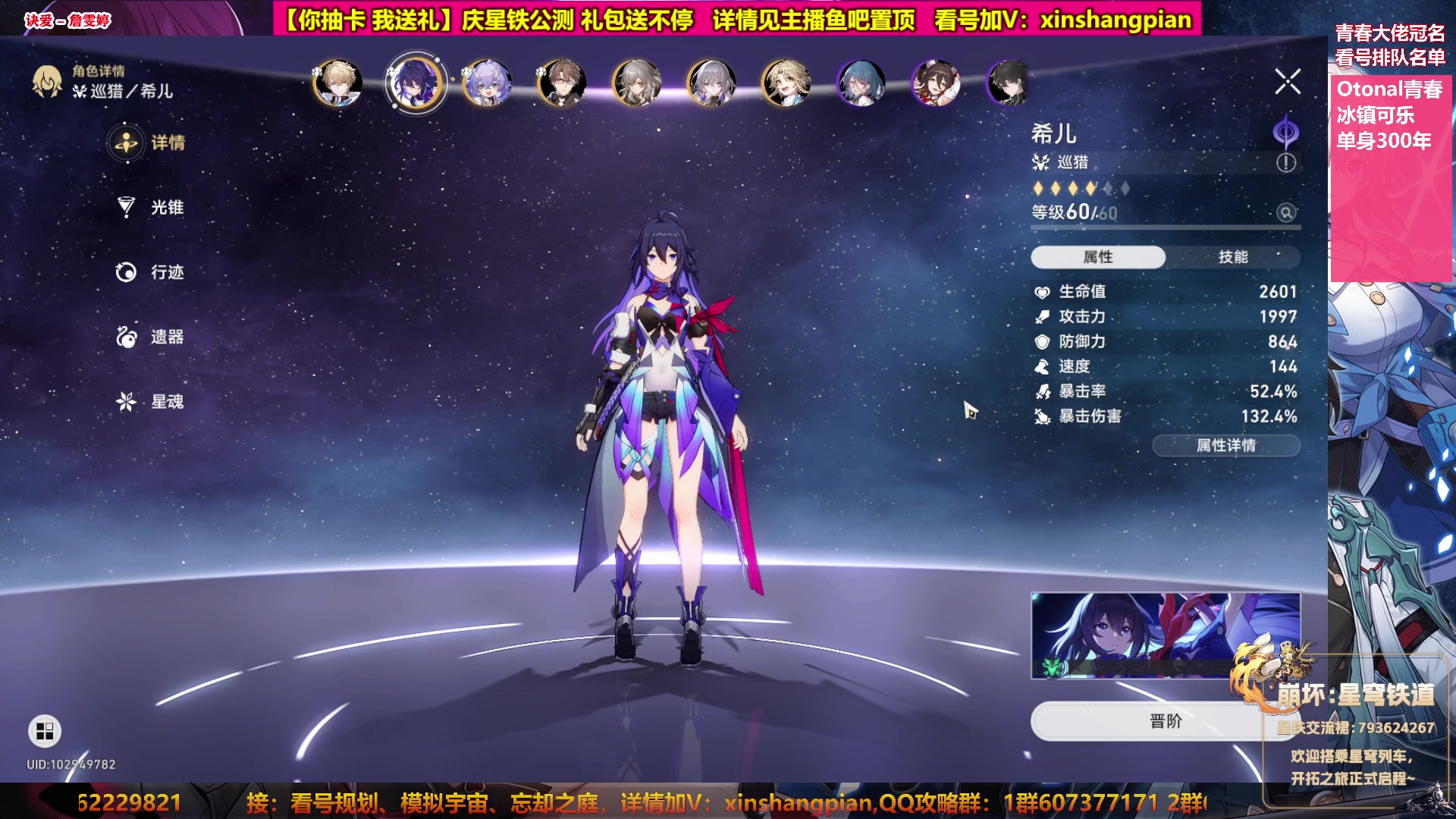 【2023-05-04 15点场】Bro眼镜：【眼镜】看号规划 模拟宇宙专家