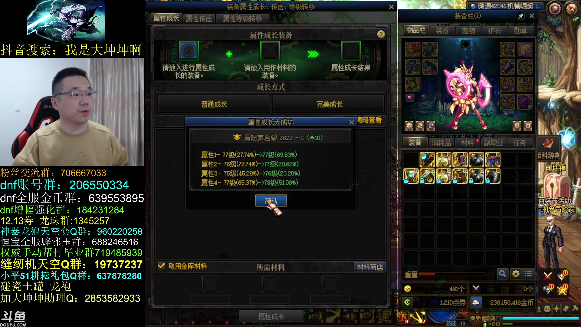 【2023-05-06 11点场】我是大坤坤啊：不要问 ，问就是只有巴卡尔团本