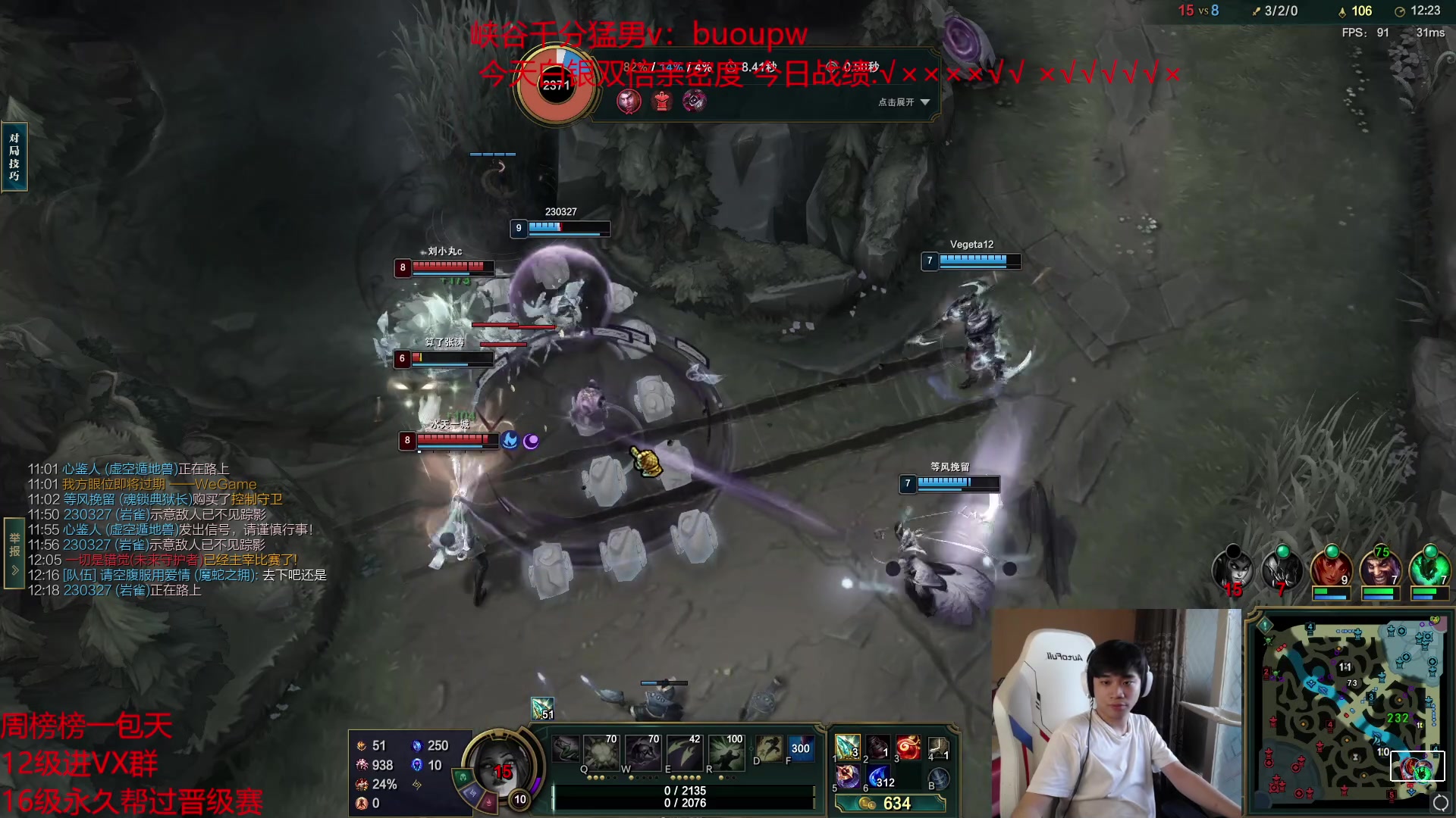 【2023-05-04 17点场】自宇666：【细致教学】佐伊蛇女龙王把把mvp