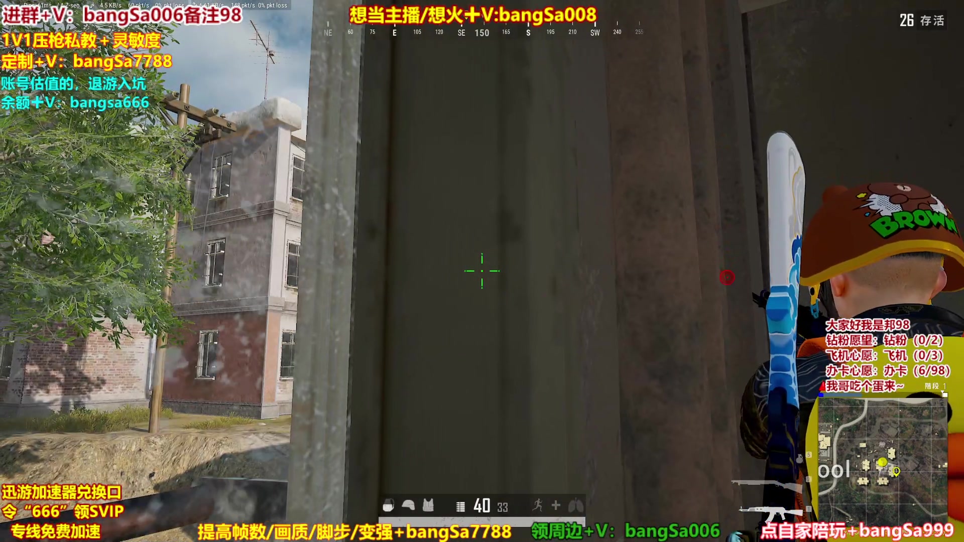 【2023-05-06 10点场】邦Sa：大师冲第一！硬核指挥！专业团队！