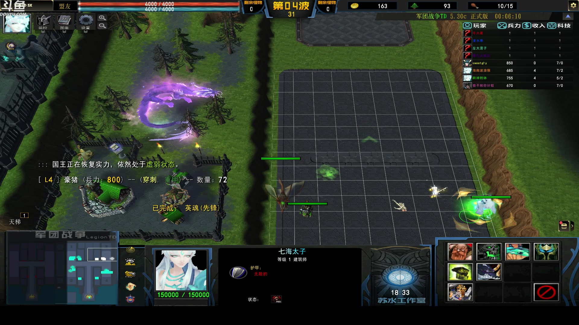 【2023-04-28 07点场】wenshen589：哪有这么容易倒下！