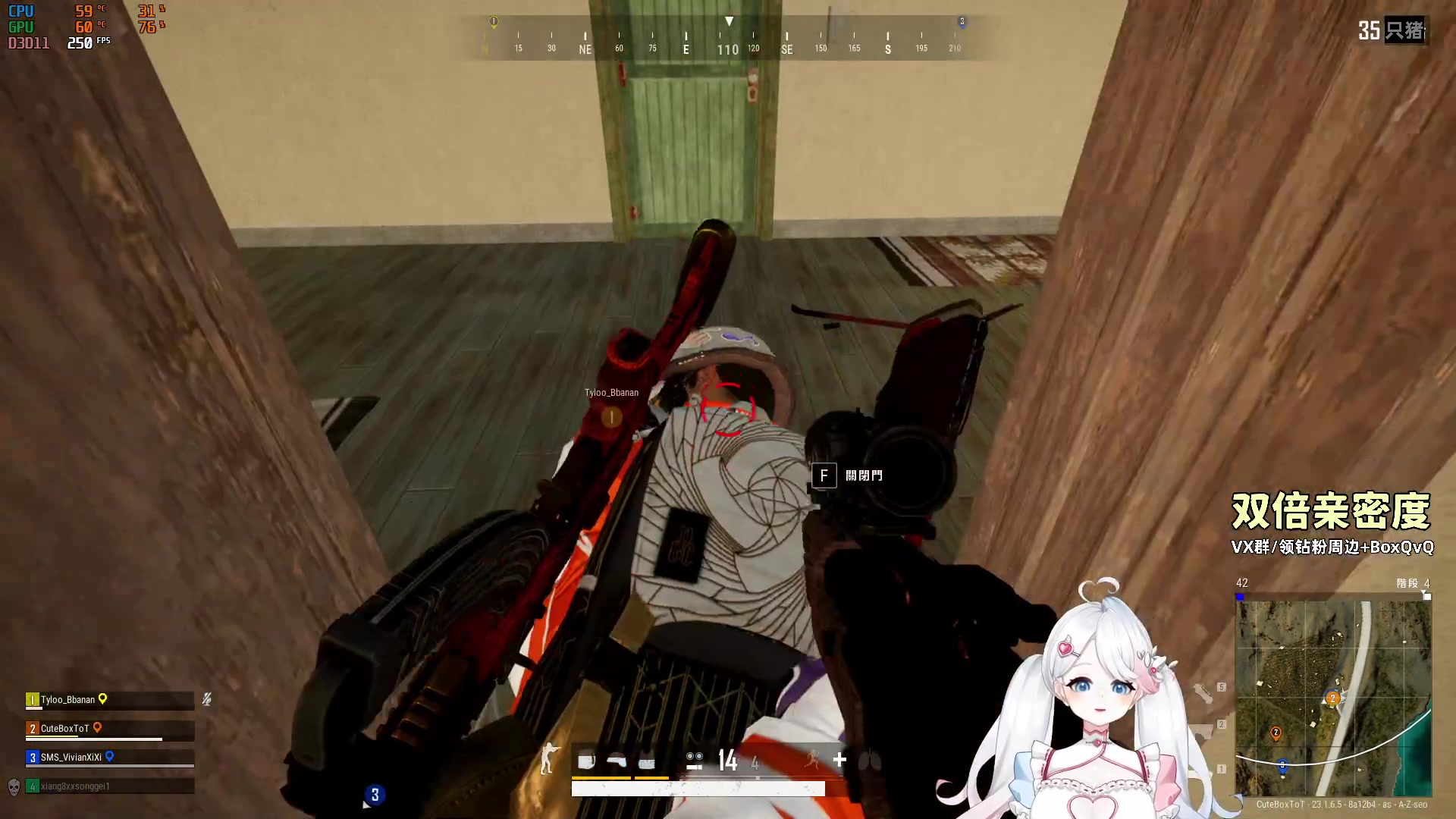 【2023-05-05 22点场】小盒子u：8个你关注的人也关注了她（2倍亲密度）