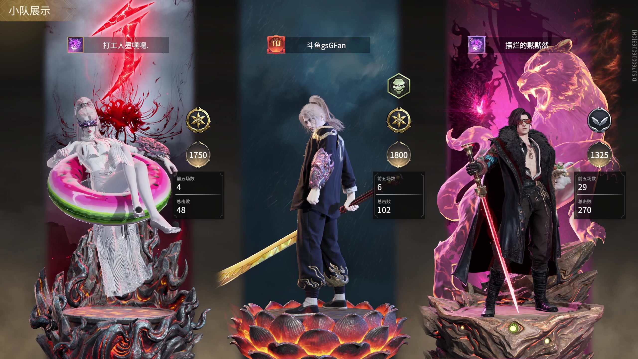 【2023-05-05 19点场】NRK丶反神：【双倍亲密度】来啦 开砍