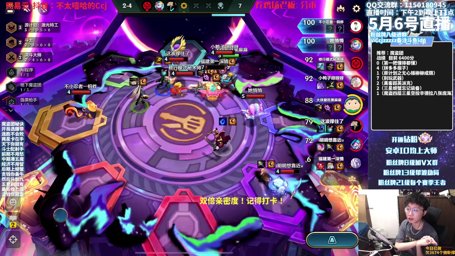 【2023-05-06 18点场】不太嘻哈的Ccj：【专业北伐】只玩魔盗