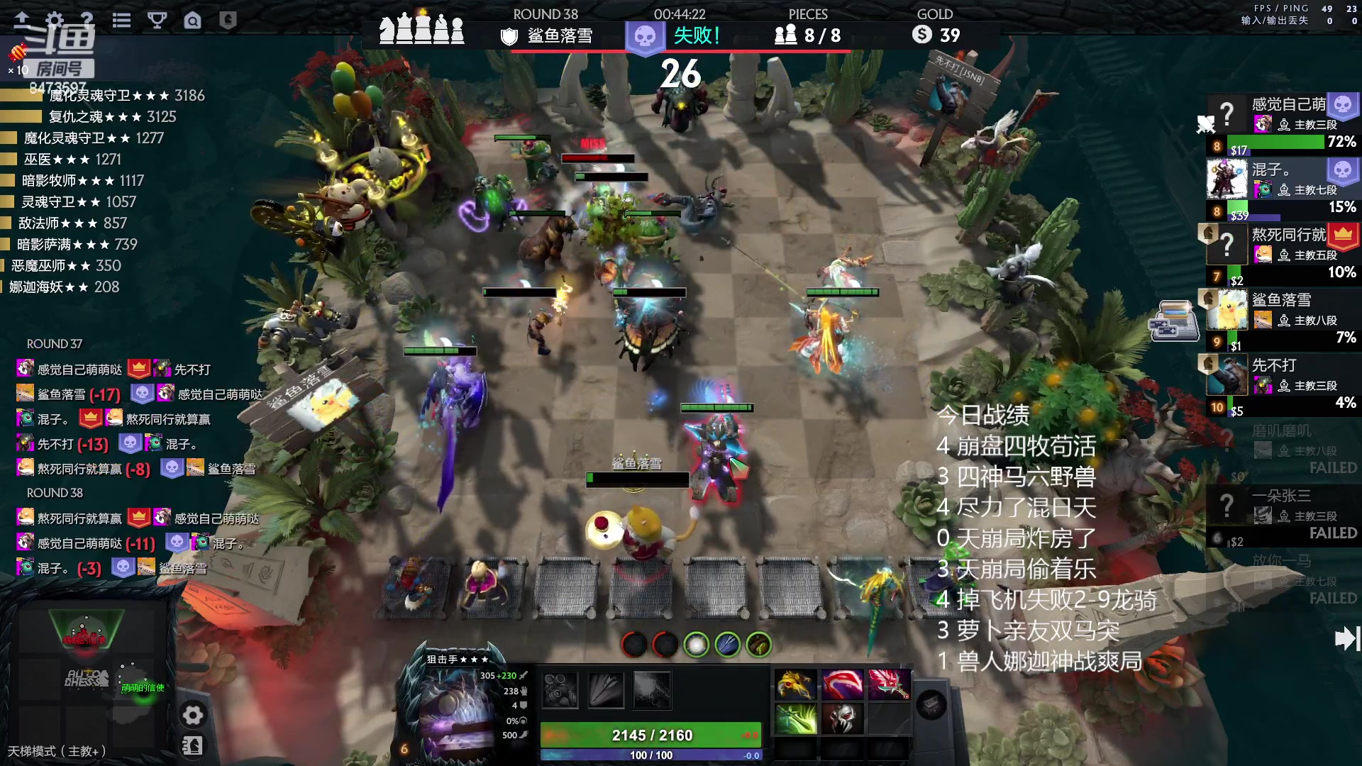 【2023-05-02 23点场】叫我混子丶：新赛季，先上个堡垒。