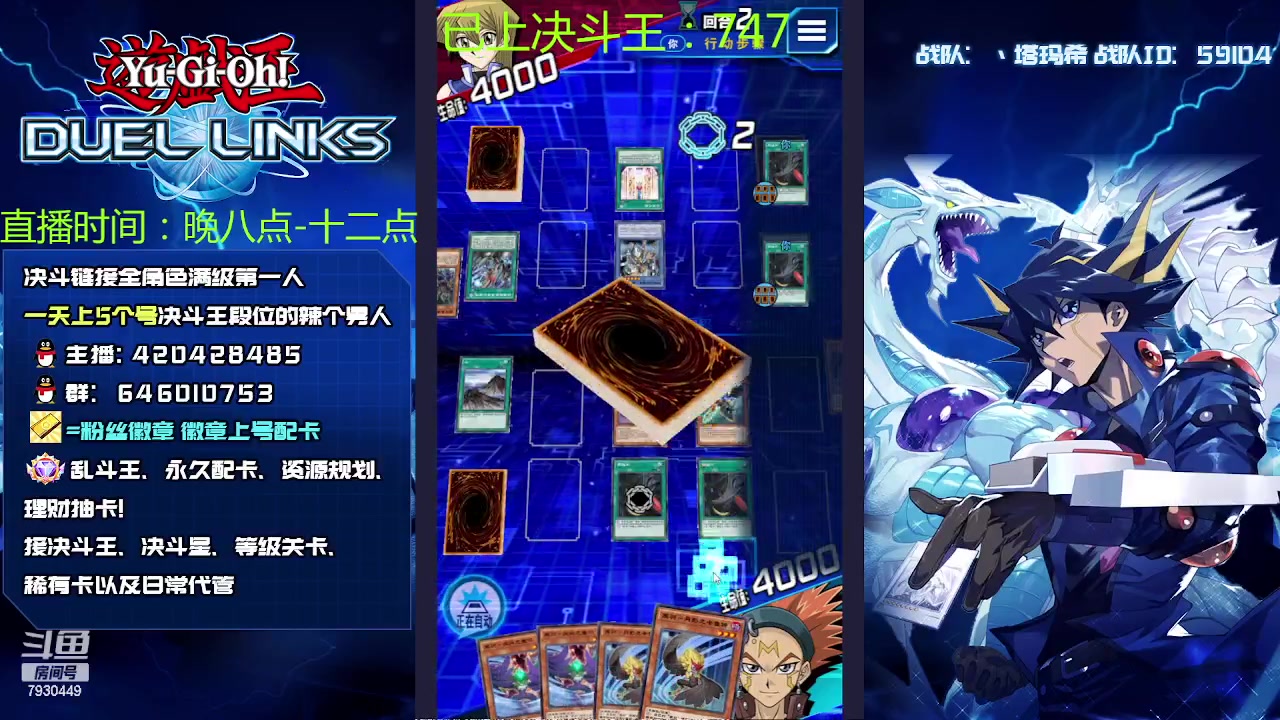 【2023-05-06 23点场】1丶柯南：直播：第七百四十七个决斗王！