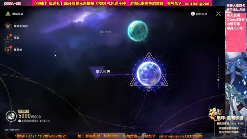 【2023-05-05 01点场】Bro眼镜：【眼镜】看号规划 模拟宇宙专家