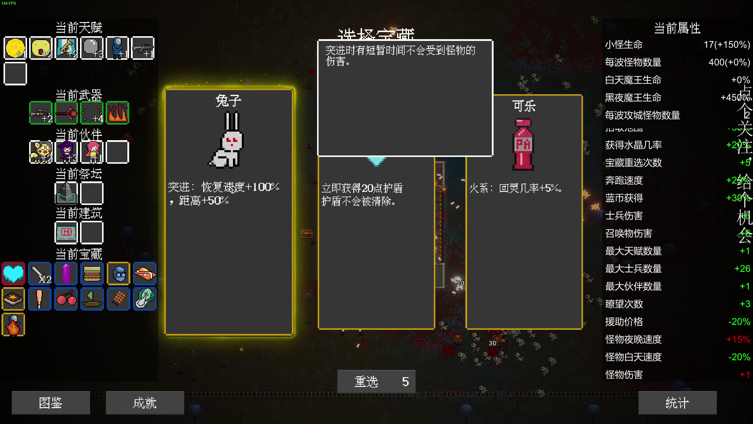 【2023-05-05 20点场】凡尘困：灵能觉醒 哥布林弹珠 矿坑之下