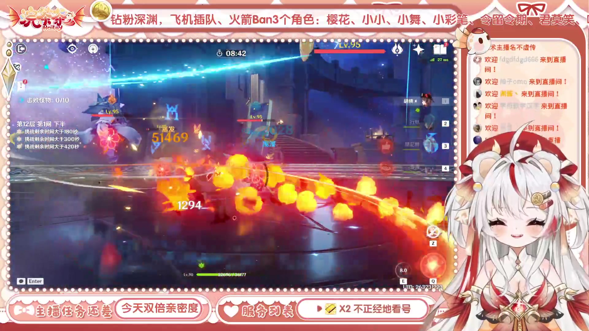 【2023-05-06 13点场】浣茶茶：【活动】有奖竞速赛！